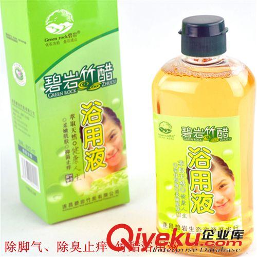 碧巖竹炭沐浴用去除jq除臭止癢qc皮垢促進(jìn)血液循環(huán)竹醋浴用液