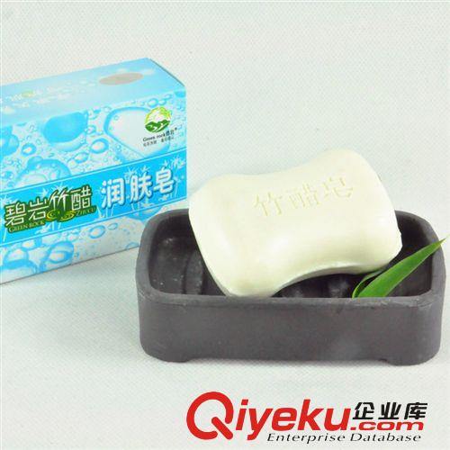 碧巖竹炭植物款式豐富手工皂活膚滋潤保濕qb祛印通用美白香皂原始圖片3