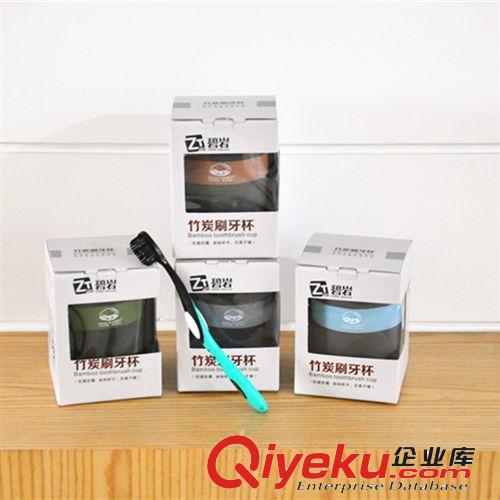 碧巖竹炭高級凈化水質(zhì)自然健康牙膏牙刷茶杯特色禮品竹炭陶刷牙杯原始圖片2