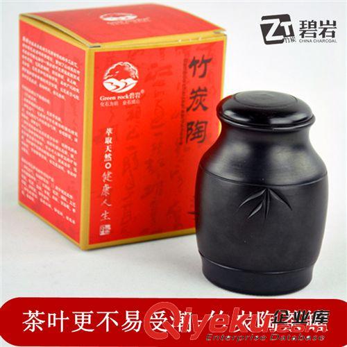 工廠直批一級品10中式禮盒200G茶葉罐商務(wù)饋贈BYZ17-2茶葉包裝盒