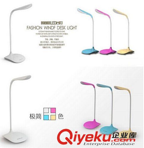 北歐風(fēng)極簡可調(diào)光折疊LED臺(tái)燈  usb可充電護(hù)眼燈295原始圖片3