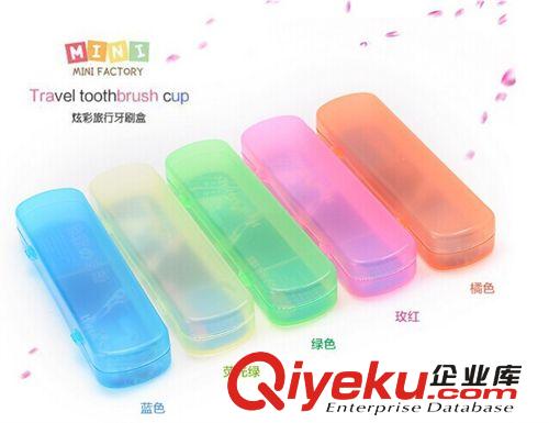 糖果色透氣fj出差旅行大號(hào)牙刷盒 收納盒-5色44原始圖片2