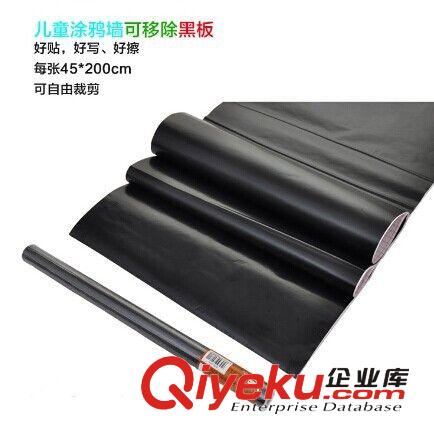 兒童早教創意黑板貼45*200CM環保可擦洗   環保涂鴉墻貼210原始圖片2