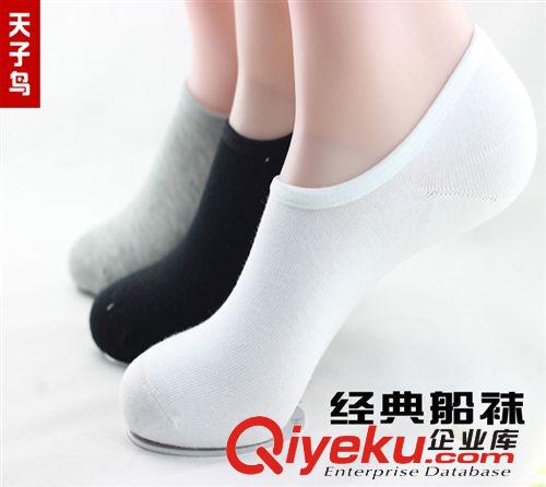 鎮(zhèn)廠之寶 春夏襪子 全棉包邊隱形船襪 純棉休閑運動防臭男短襪i子原始圖片2