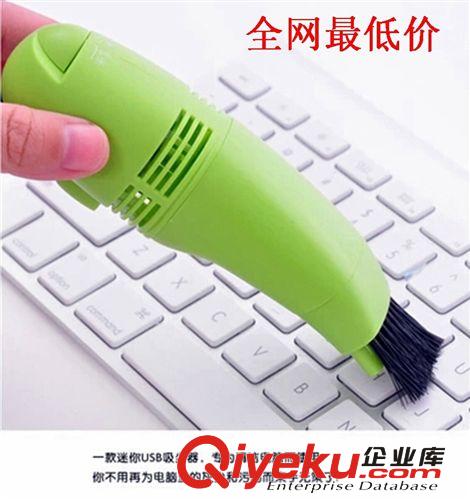 創(chuàng)意USB吸塵器筆記本清灰工具 迷你小型電腦吸塵器強(qiáng)力鍵盤吸塵器