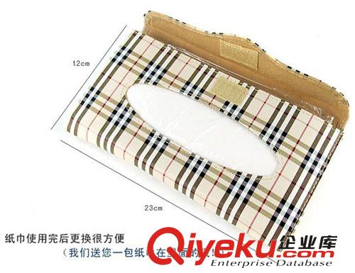 愛車必備紙巾盒米色格子汽車紙巾盒/紙巾抽原始圖片2