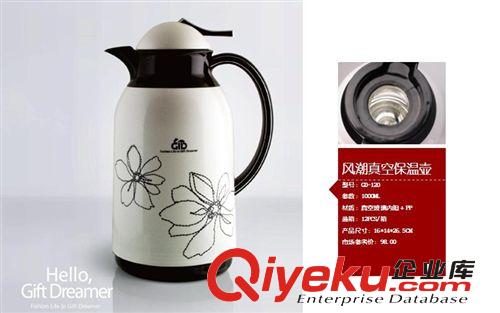 【限時折扣】禮想家風潮真空保溫壺GD-120 1000ML 員工福利推薦原始圖片3