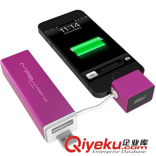 zpMipow Power 5200/SPM04 移動電源充電寶定制禮品員工福利原始圖片2