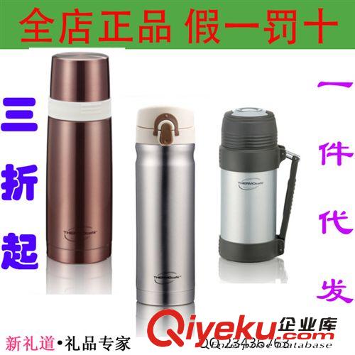 Thermos膳魔師凱菲系列zp保溫瓶保溫杯gd定制禮品CHAB-350原始圖片3