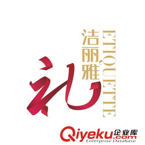 tjzp潔麗雅毛巾蜜語系列-2 全棉毛巾方巾面巾組合 禮品盒裝原始圖片3