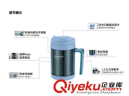 美國膳魔師凱菲保溫杯隔熱杯真空杯定制禮品THERMOS DF-0450(BL)