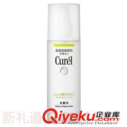 花王Curel 深层控油保湿化妝水