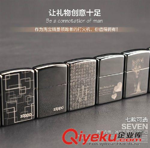 【假一賠十】Zippo精品150ZL 黑冰商標(biāo)-PVD浸染彩印 禮品定制專家