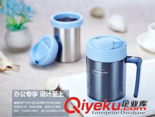 美國膳魔師凱菲保溫杯隔熱杯真空杯定制禮品THERMOS DF-0450(BL)