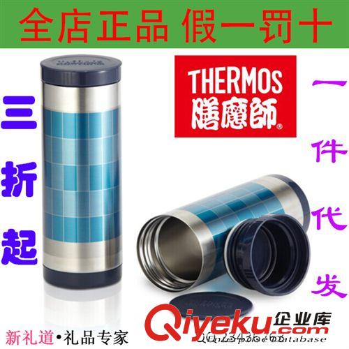 新禮道 {jd1}zp 膳魔師真空杯 定制禮品 THERMOS CMC-400 (BR)