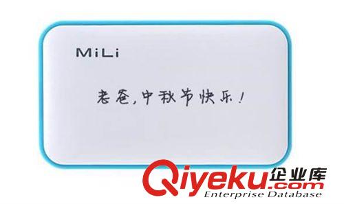 中秋禮品 MILI 超薄電源 蘋果授權(quán)經(jīng)銷移動電源 熱銷款式