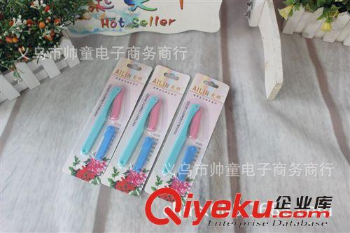 女生喜愛的修眉刀 贈可替換刀片，輕松脫毛套裝 淘寶店贈品 32005原始圖片2