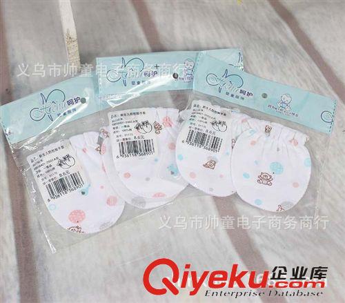 不挑款美酷嬰童款gd圍嘴圍兜口水巾 廠價批發(fā)tj優(yōu)惠2330