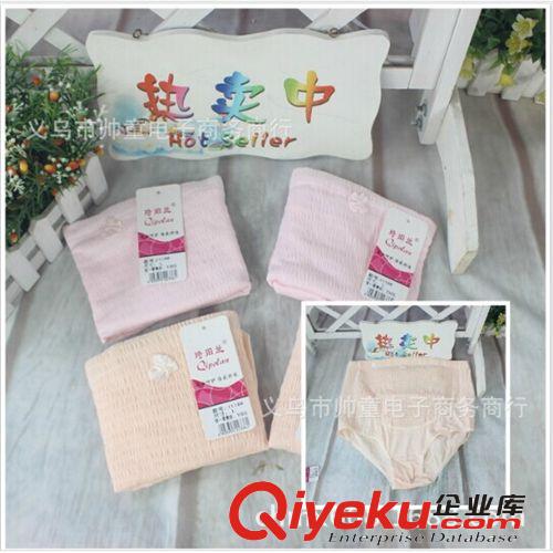 〖薦〗外貿(mào)版型兒童全棉內(nèi)褲批發(fā)--610 花色隨機(jī)搭配 可選碼 2001