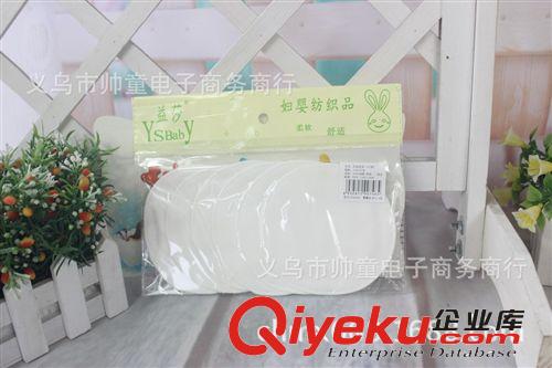 純棉可洗防溢乳墊可重復(fù)使用30024（6片/包）網(wǎng)上是一片的價錢原始圖片2