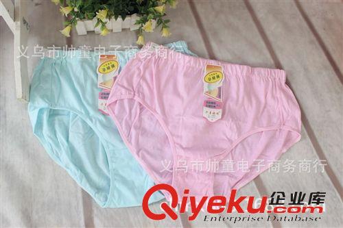 孕婦全棉可調節(jié)內褲 2個尺碼  適合5-7月，7-10月，留言尺碼2007原始圖片3
