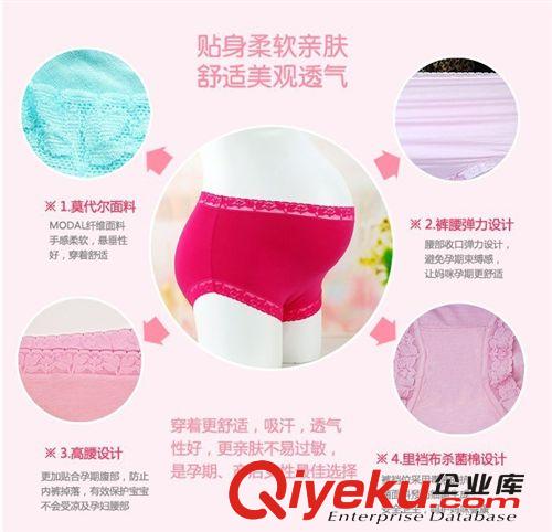 可選色，琳達(dá)媽咪高腰無痕無束縛 莫代爾孕婦內(nèi)褲，產(chǎn)婦內(nèi)褲2009原始圖片3