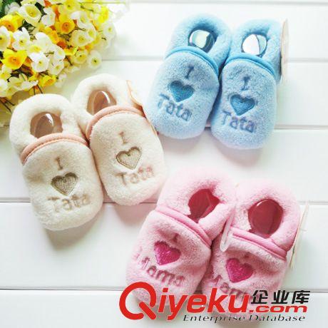 我愛爸爸和媽媽愛心款超柔軟珊瑚絨寶寶鞋套/嬰兒鞋/學(xué)步鞋3022原始圖片2
