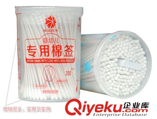 貝加愛嬰兒濕巾 商超zg嬰兒濕巾80片裝 8041