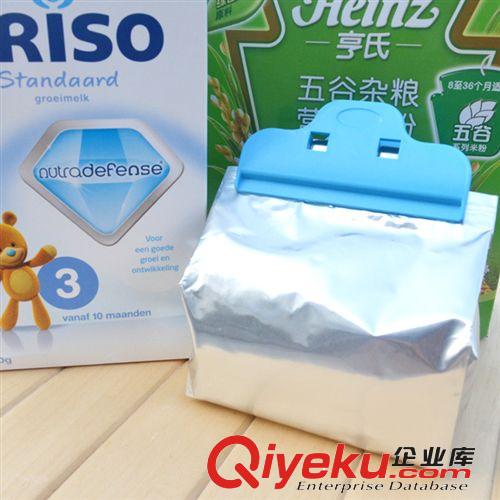 創意家居強力封口夾 奶粉夾/防潮保鮮食品袋密封夾 晾衣夾子30030原始圖片2