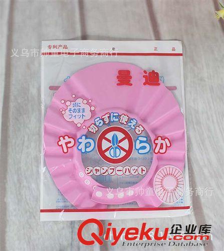 〖薦〗3色可選，工廠讓利，源頭價(jià)批發(fā)洗發(fā)帽浴帽兒童洗頭帽35019原始圖片3