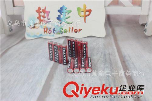 一套4節(jié) 5號(hào)電池華太電池 玩具電池 碳性電池 普通干電池批發(fā)2814原始圖片3