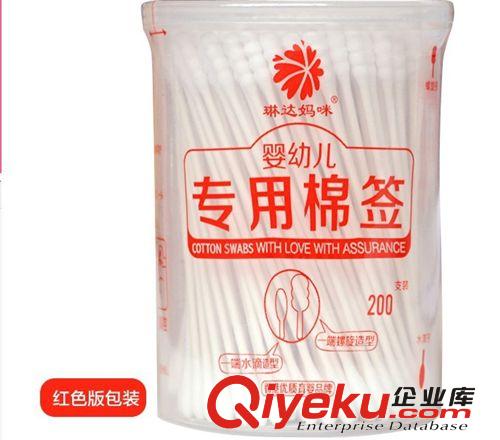 200支/盒，琳達(dá)媽咪嬰兒棉簽棒 寶寶棉棒 寶寶專用安全棉簽1805