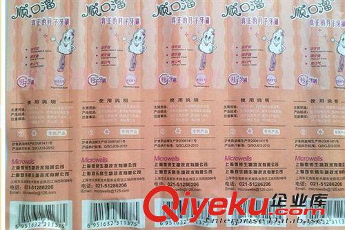 單支裝，順口溜月子牙刷，孕婦牙刷紗布牙刷，待產(chǎn)生產(chǎn)必備32015原始圖片2
