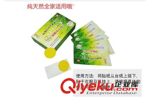 袋鼠寶寶植物精油驅(qū)蚊貼(12片)驅(qū)蚊片 防蚊片800防偽查詢(xún)32011原始圖片3