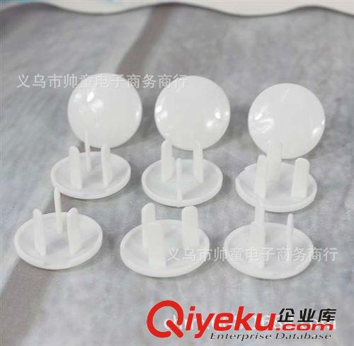 3孔3腳安全插座保護蓋/絕緣插座套兒童防觸電安全 不斷裂 34025原始圖片2