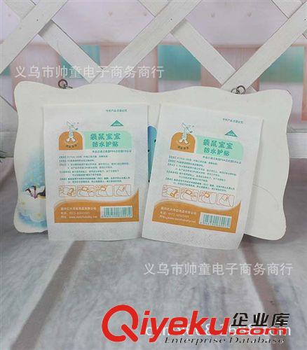 袋鼠寶寶防水透氣游泳貼 保護肚臍初生兒游泳必備 zptj35002原始圖片2