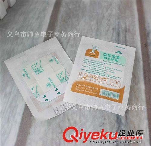 袋鼠寶寶防水透氣游泳貼 保護肚臍初生兒游泳必備 zptj35002原始圖片3