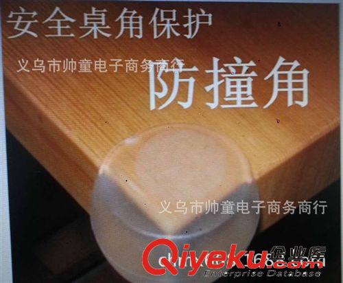 保護(hù)寶寶手指，網(wǎng)狀風(fēng)扇罩/保護(hù)罩風(fēng)扇安全罩，兒童安全用品30027