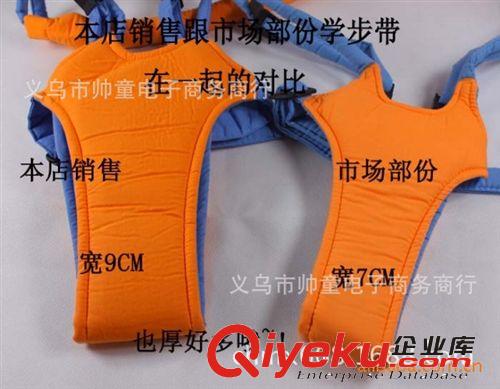 品牌提藍(lán)式gd學(xué)步帶 廠價批發(fā) 歐美外貿(mào)品質(zhì) 帶精美盒裝 2110原始圖片2