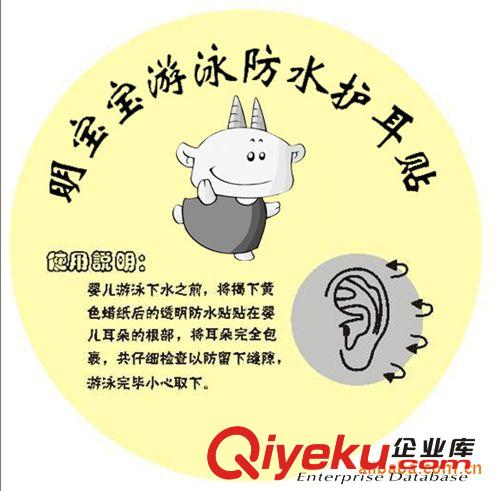 嬰兒防走失包 不帶彩盒的瓢蟲款防走失帶走失包零食包 有吊牌2117