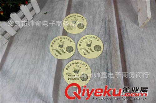 〖薦〗明寶寶嬰兒 游泳池防水貼 寶寶護耳貼 1包10張起tj 35001原始圖片2