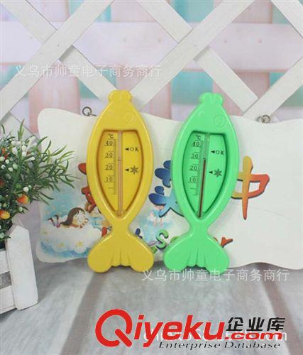 魚型水溫計 魚形溫度計 嬰兒洗澡溫度計  打造網(wǎng)絡配貨 35016原始圖片3