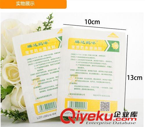 美酷嬰童加厚六層多功能大紗布浴巾，包巾/紗布毯 空調被10028