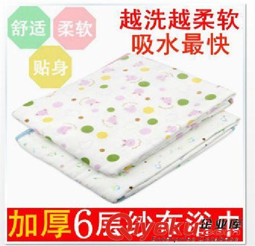 美酷嬰童加厚六層多功能大紗布浴巾，包巾/紗布毯 空調被10028原始圖片2