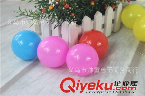 嬰兒游泳池 五顏六色的海洋球  特價促銷 配套產(chǎn)品 可單賣 35014原始圖片3