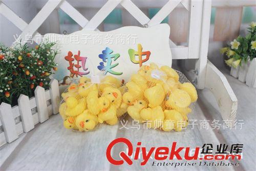 一袋20個裝，搪膠戲水鴨-小鴨子 一捏會響戲水游泳益智玩具35026原始圖片2