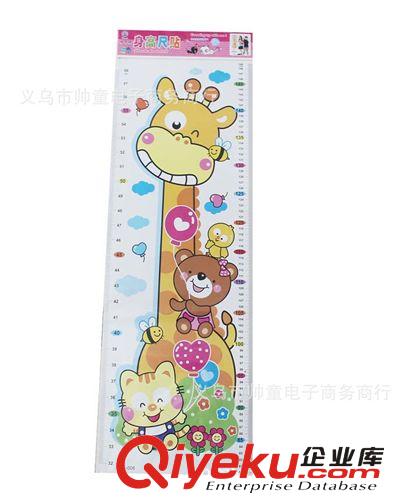 經典長頸鹿款 韓國兒童房臥室  幼兒園卡通身高尺貼紙 身高貼1521原始圖片3