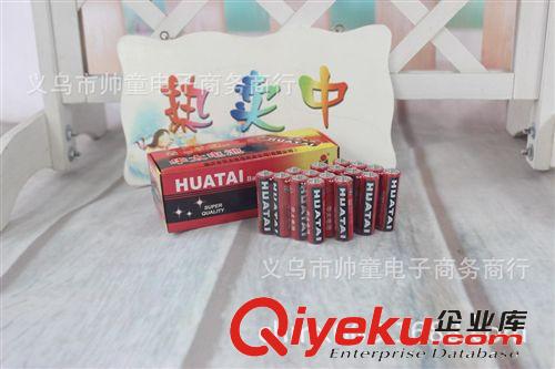 一套4節(jié) 5號(hào)電池華太電池 玩具電池 碳性電池 普通干電池批發(fā)2814