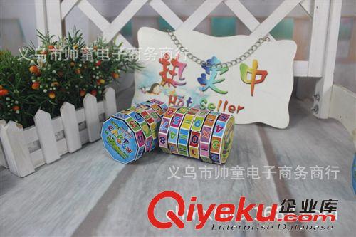 數字魔方可以加減乘除拼答案 兒童數學益智玩具，大人小孩玩2825