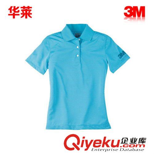 華萊3M 男子傲翔細條紋球衣